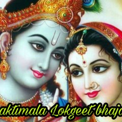 Bhaktimala Lokgeet & Bhajan