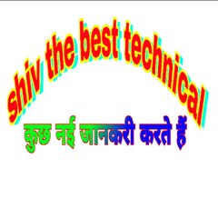 Shiv the best technical