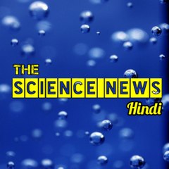 THE SCIENCE NEWS Hindi