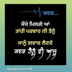 Sidhu Tv