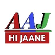 Aaj hi jaane