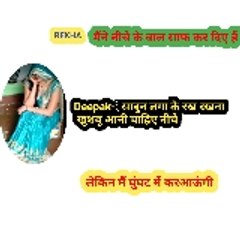 Desi call