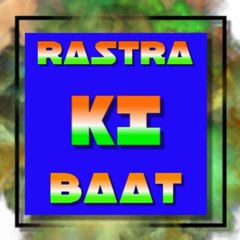 RASHTRA KI BAAT