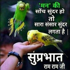 Ankbhojpuri