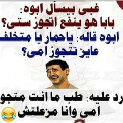 ضحك ورياضه