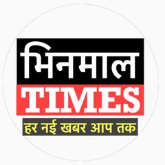 Bhinmal Times
