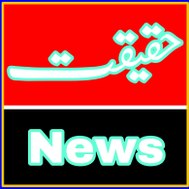 Haqiqat News