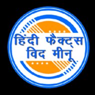 Hindi Facts With Meenu