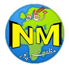 Nigaah Muzaffarpur