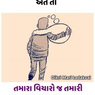 Haidaraliteba_sidhada