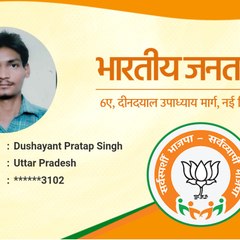 DJ VINESH ETAWAH