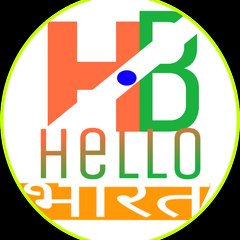 Hello Bharat