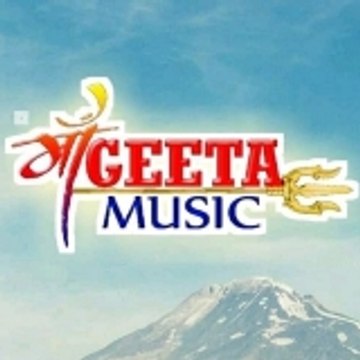 Maa Geeta Music