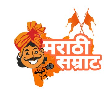 Marathi Samrat