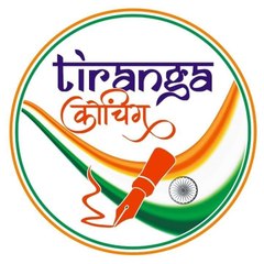 Tiranga coaching