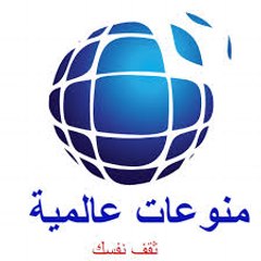 منوعات TV