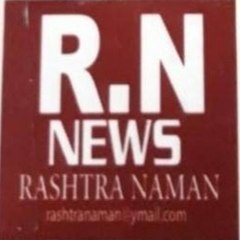 RASHTRA NAMAN NEWS