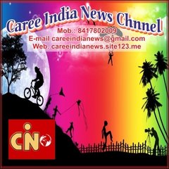 careeindianews