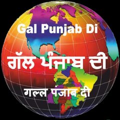 Gal Punjab Di