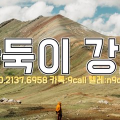 99게임 OIO&⑵⑴③⑦&⑥95팔 ☆99게임 카톡 99게임 게임도메인