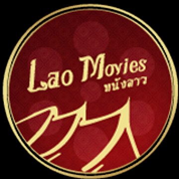 Lao Movies