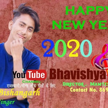 Kk meena studio
