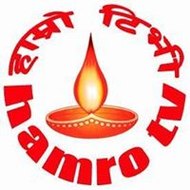 हाम्रो टिभी hamro tv