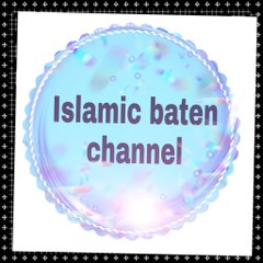 ISLAMIC BATE