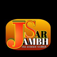 JAMBH SAR