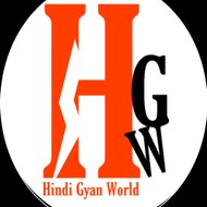 Hindi Gyan World