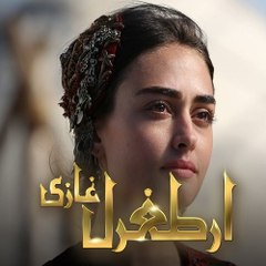 ERTUGRAL GHAZI BY PTV