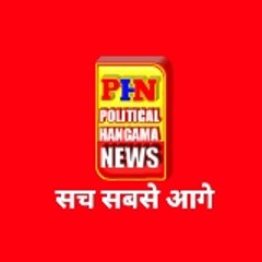 POLITICAL HANGAMA NEWS