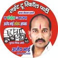 AjayBhai RRP