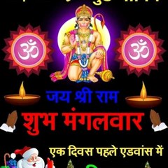 Deenanath General