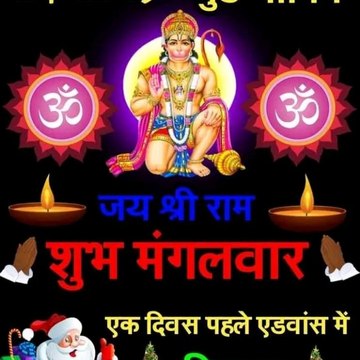 Deenanath General