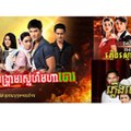 THAIDRAMA