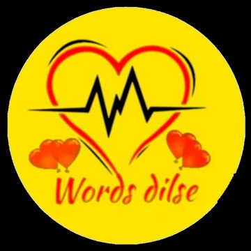 Words dilse