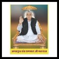Satlok Ke Has