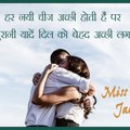 FAADU