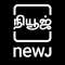 Tamil NEWJ