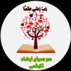 Sir Imran Irshad Academy