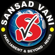 SANSAD VANI