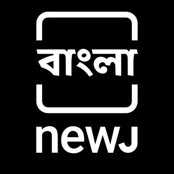 Bangla NEWJ