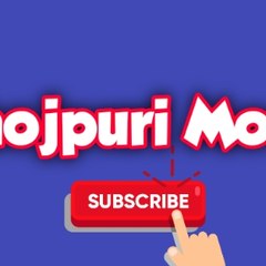 BHOJPURI MODE