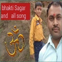bhgti sagar and all songs