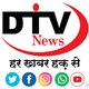 DTV News