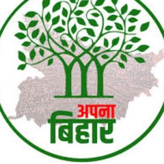 Apna Bihar।अपना बिहार