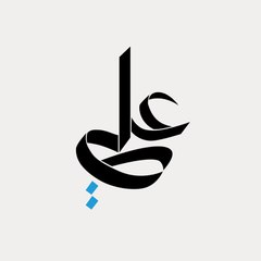 Faizan Ali