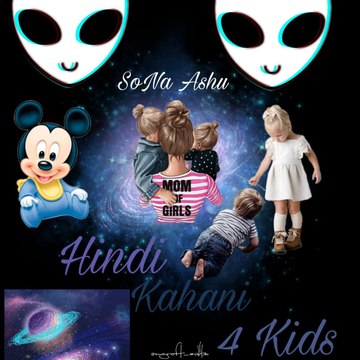Hindi Kahani 4 Kids