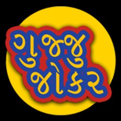 GUJJU JOKAR